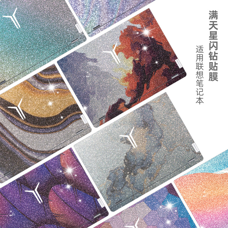 满天星电脑贴纸联想拯救者闪钻