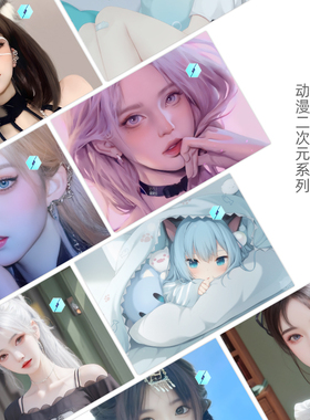 动漫二次元笔记本贴膜适用机械革命蛟龙16Pro旷世G16极光pro深海幽灵Z3AIR S1 S2 S3无界14Pro2023款电脑贴纸