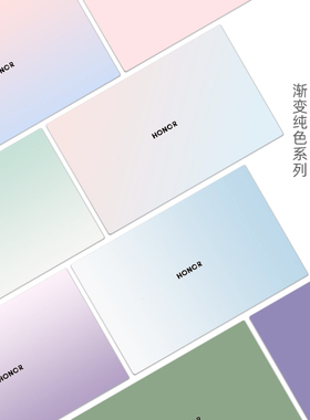 简约纯色渐变笔记本改色贴膜适用荣耀MagicBook14pro2023款X16PRO X14FRIF56 X16 2022 X15 V14 14SE电脑贴纸