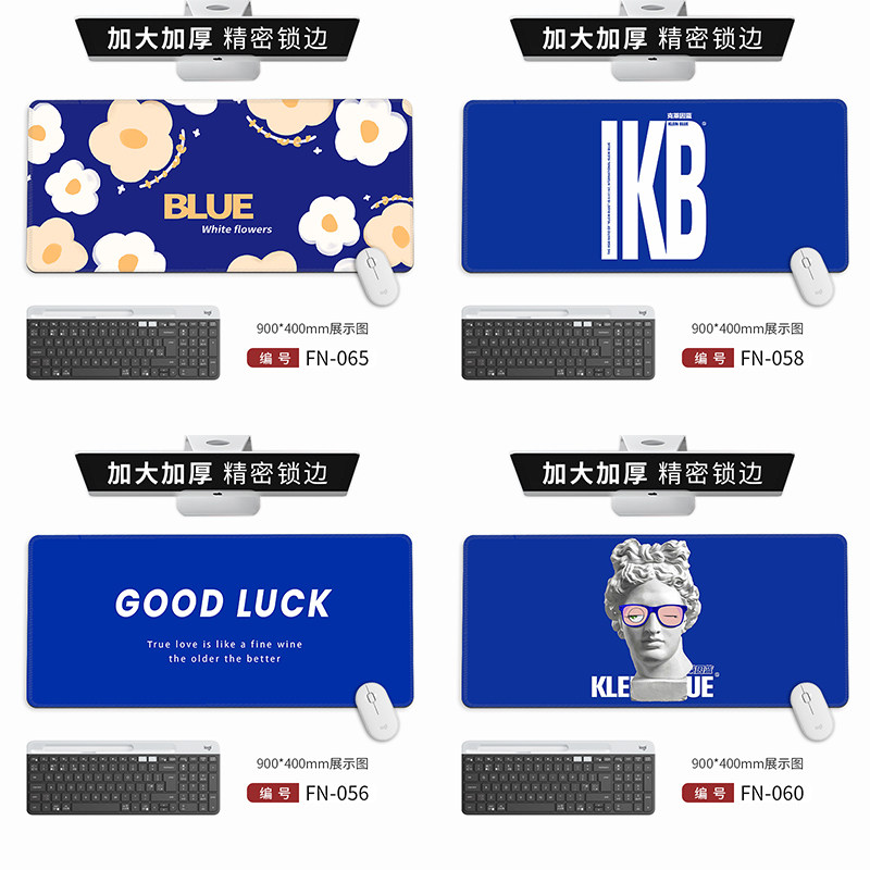 克莱因蓝纹理机甲战士大号加厚锁边橡胶鼠标垫定制电脑办公桌电竞