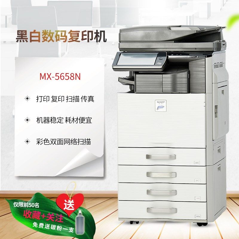 a3打印机大型激光黑白双面彩色扫描复合多功能一体复印机办公商用