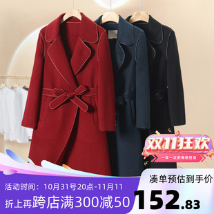 压边外翻领双扣系带羊毛双面呢大衣H232 冬装 商场撤柜 煜