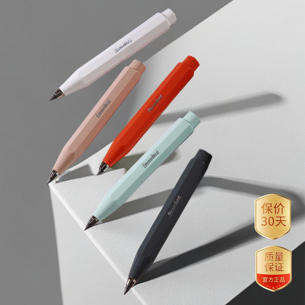 小清新手绘素描3.2mm铅笔