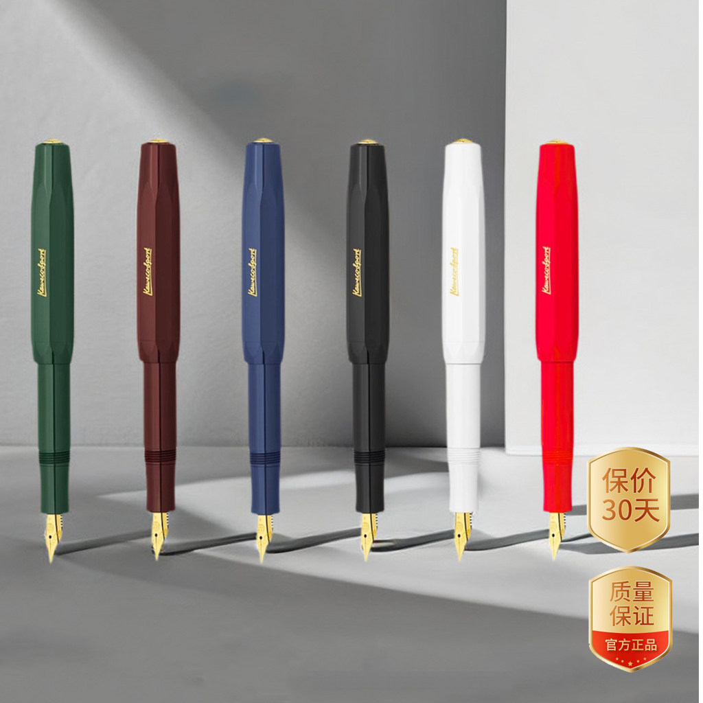 德国原装进口KAWECO Classic Sport经典运动短款钢笔书写办公用笔