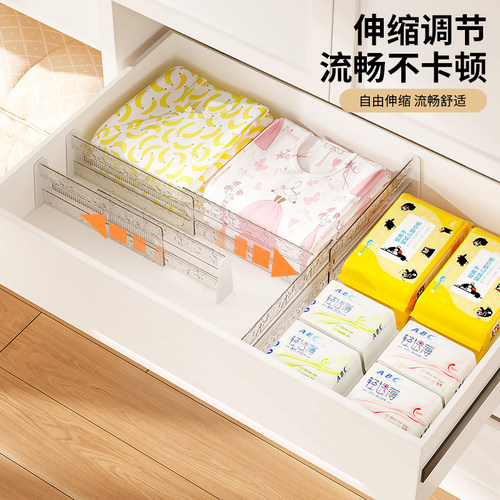 伸缩抽屉分隔板自由组合收纳整理分割盒宿舍隔断办公室塑料分格子