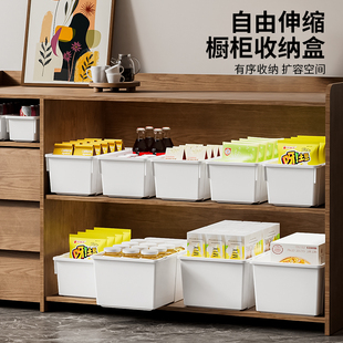 橱柜收纳盒厨房置物架桌面零食收纳筐可伸缩储物盒杂物整理盒 日式