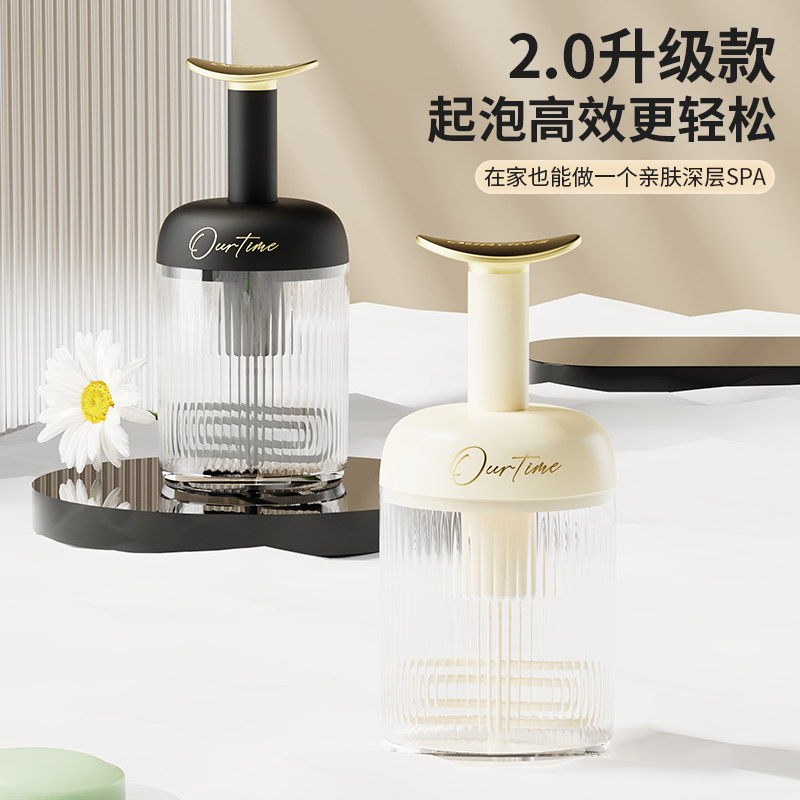 洗面奶打泡器慕斯起泡器洁面乳洗发水沐浴露专用泡沫瓶子发泡神器,家庭/个人清洁工具,乳液器,淘宝优惠券,粉丝福利购,淘宝优惠卷