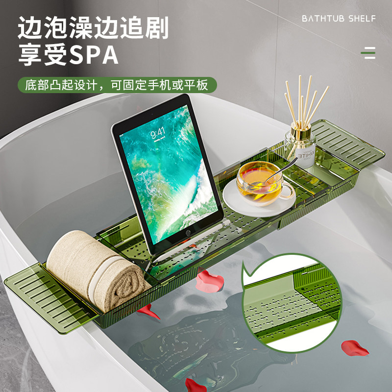 浴缸置物架可伸缩追剧泡澡神器侧浴室角架/置物架