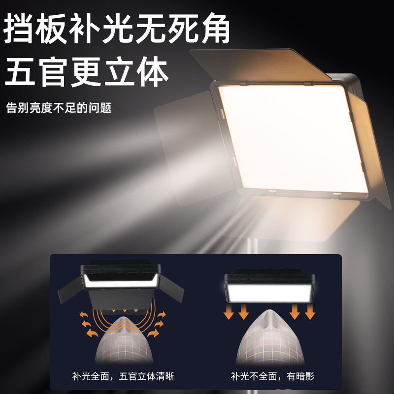 直播摄影手机补光灯10寸美颜平板灯LED方灯 便捷桌面主播挡板灯
