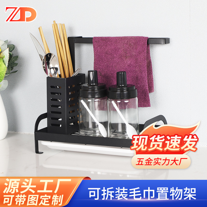 毛巾抹布架 跨境折叠厨房置物架调味架瓶筷子抹布厨房用品收纳架