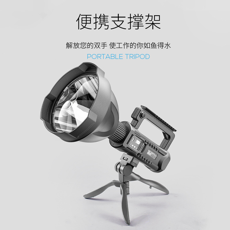 微笑鲨 P70强光户外手提灯 露营可充电led探照灯 塑料巡逻手电筒