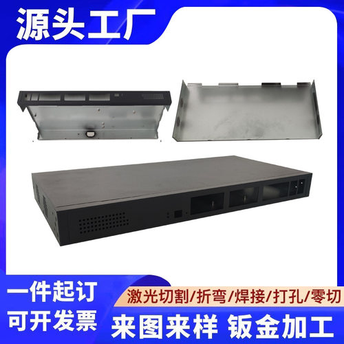 钣金件加工激光切割交换器机箱外壳折弯工控机服务器外盒喷涂定制