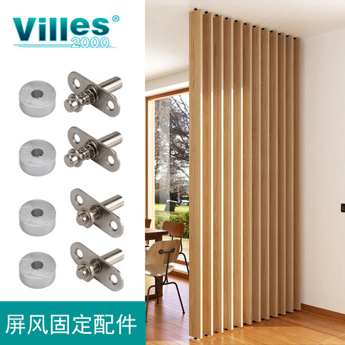 villes2000屏风五金可旋转