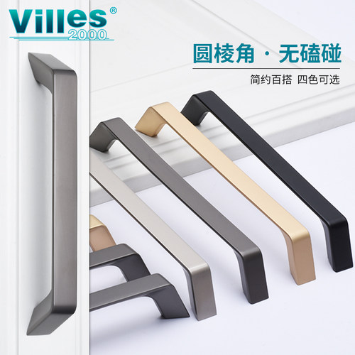 现代简约风轻奢金色抽屉小拉手