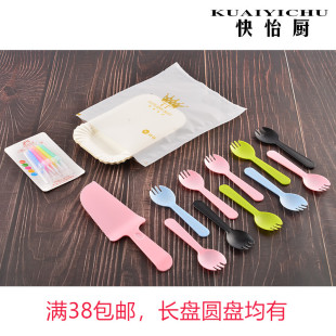 快怡厨蛋糕刀叉盘餐具一次性生日盘刀盘叉套装盘子盘餐套装纸碟子