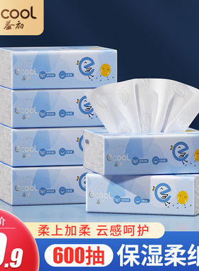 益初初生云柔巾柔纸巾100抽6包 宝宝专用保湿纸乳霜纸婴儿抽纸巾