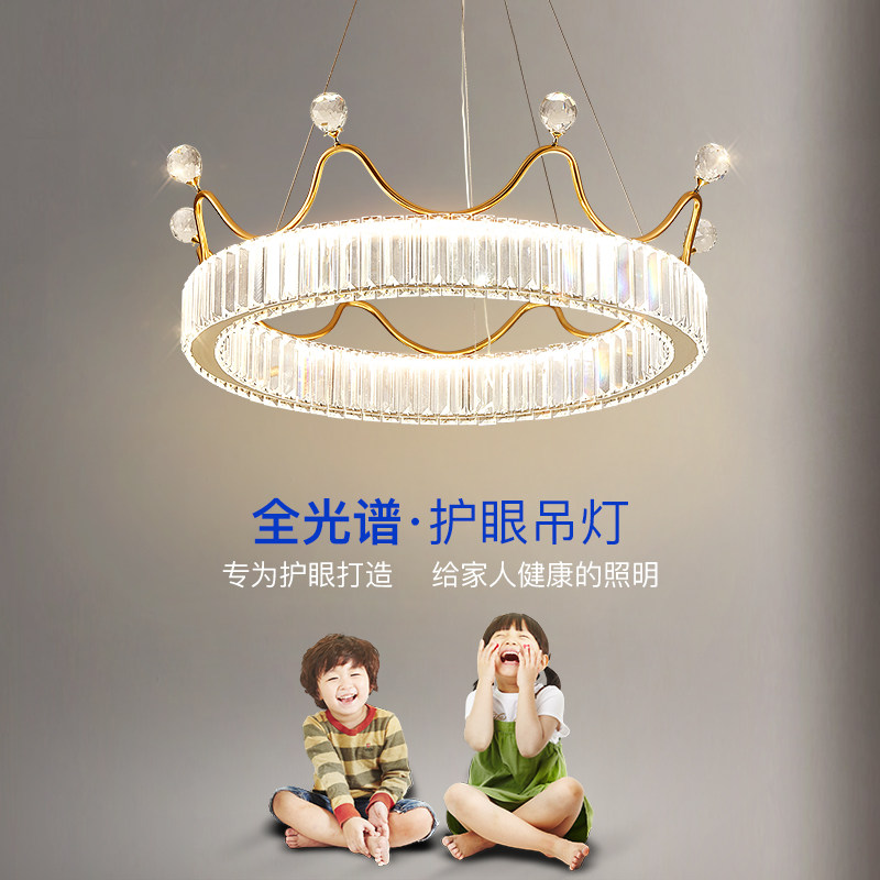 LMM儿童房轻奢LED护眼全光谱