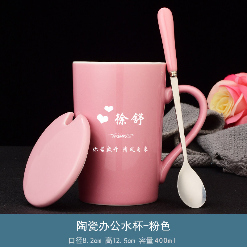 创意陶瓷马克杯带盖勺礼盒装北欧ins风礼品杯子个性定制水杯刻字