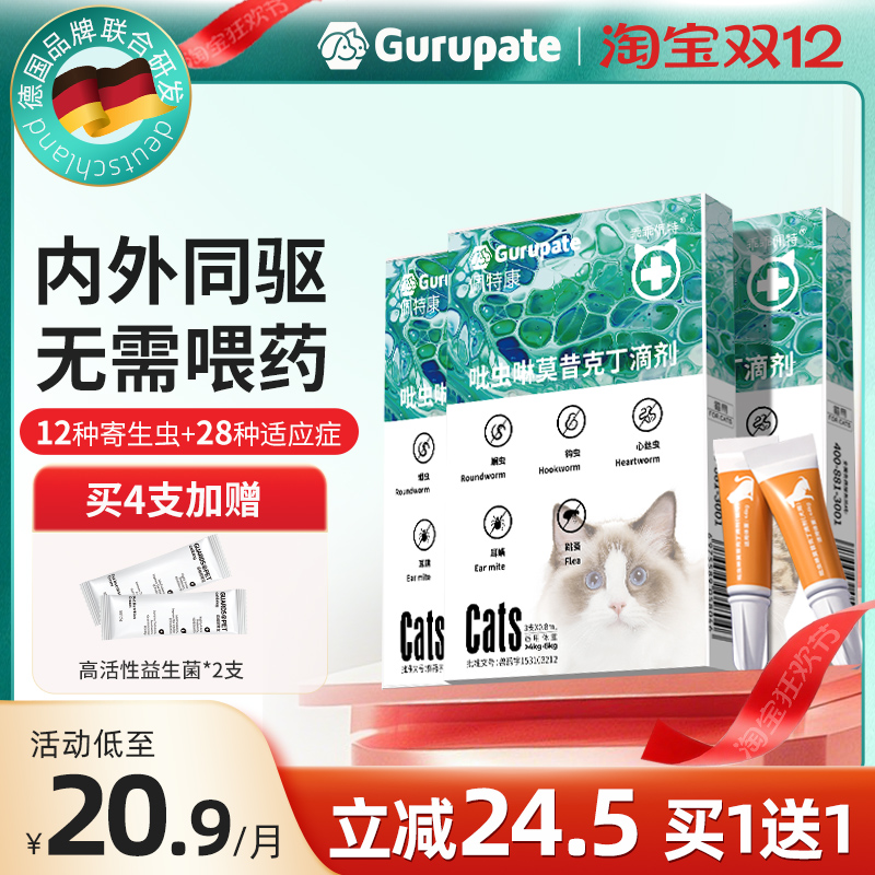 【1支搞定内外同驱】专宠专驱