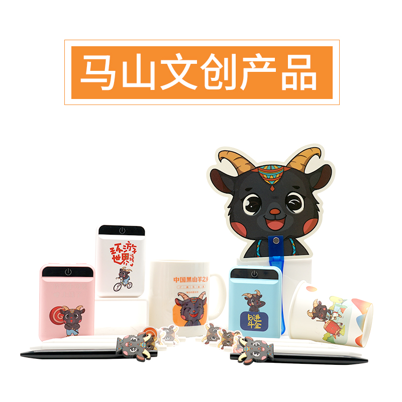 广西马山县县文创旅游产品小会鼓旅行帽特色手信包邮