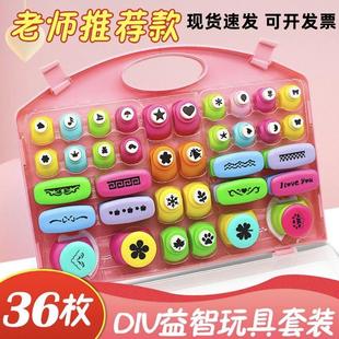 幼儿童印花器省力礼物生日玩具 压花器儿童手工压花器制作diy套装
