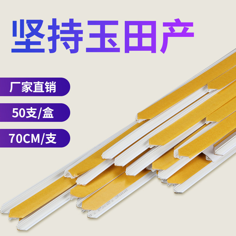 胜霆压痕条压痕线条反压线条