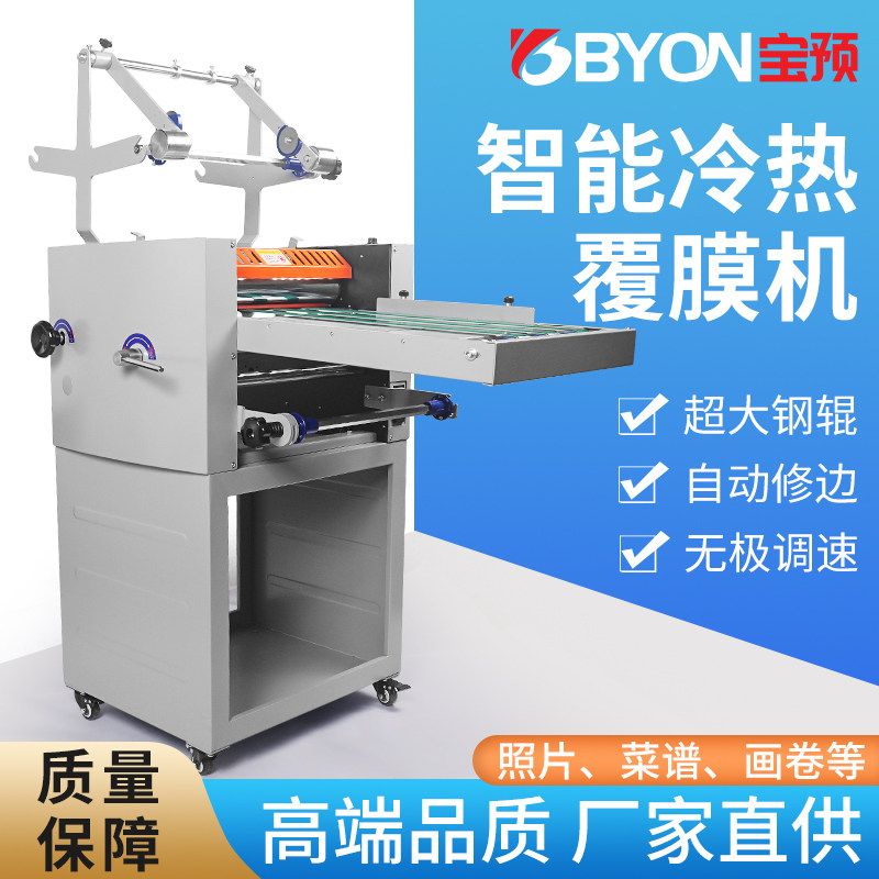 宝预覆膜机全自动小型热覆膜机热裱膜自动腹膜机包装盒过膜机大型相册写真压膜机过胶机冷裱机复膜机FM-390A