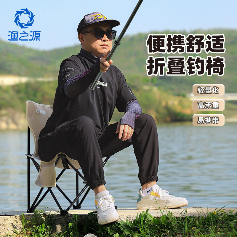 渔之源透气小马扎户外椅子钓鱼凳子排队便携式靠背椅板凳钓鱼椅子