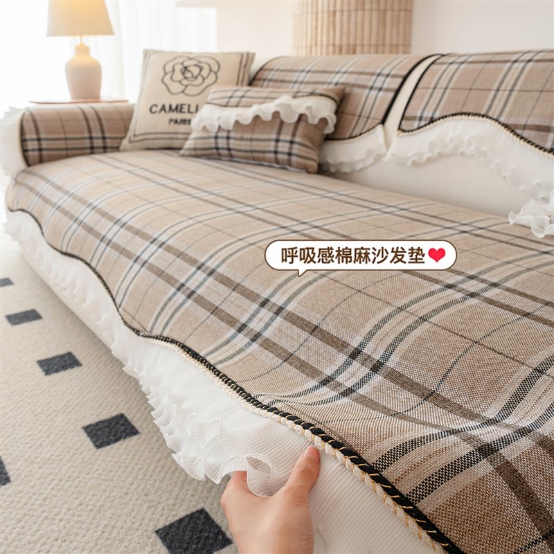2025新款棉麻异形沙发垫四季通用固定防滑N高级感客厅沙发盖布套