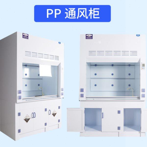 双人耐腐蚀  PP通风橱实验室通风柜无管道桌上型化验 拆装 净气型,商业/办公家具,实验柜,淘宝优惠券,粉丝福利购,淘宝优惠卷