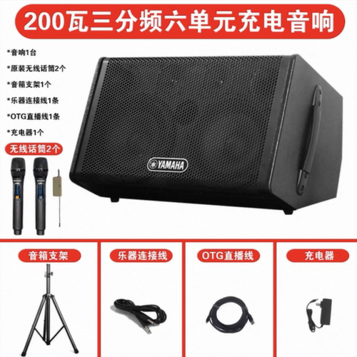 正品雅马哈音响吉他弹唱音箱