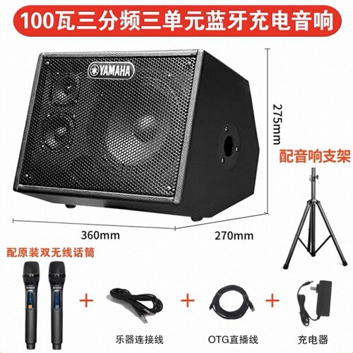 正品雅马哈吉他音箱弹唱
