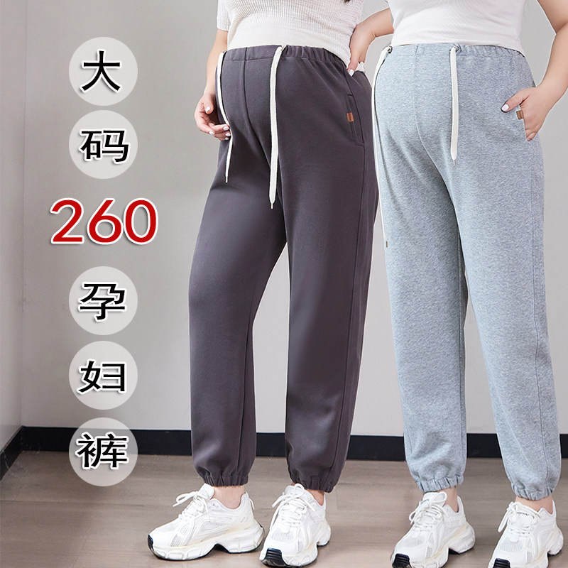 加肥加大码孕妇裤子春秋款外穿运动裤束脚卫裤托腹裤200斤300胖mm