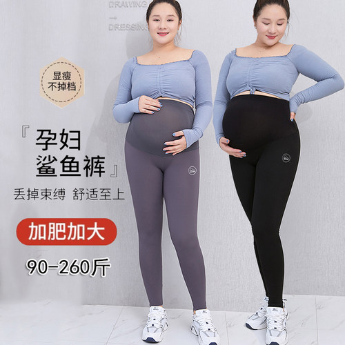 大码孕妇裤子春秋秋冬鲨鱼裤