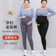 200斤孕妇打底裤 春秋外穿夏季 瑜伽芭比鲨鱼裤 大码 子冬季 加绒加厚
