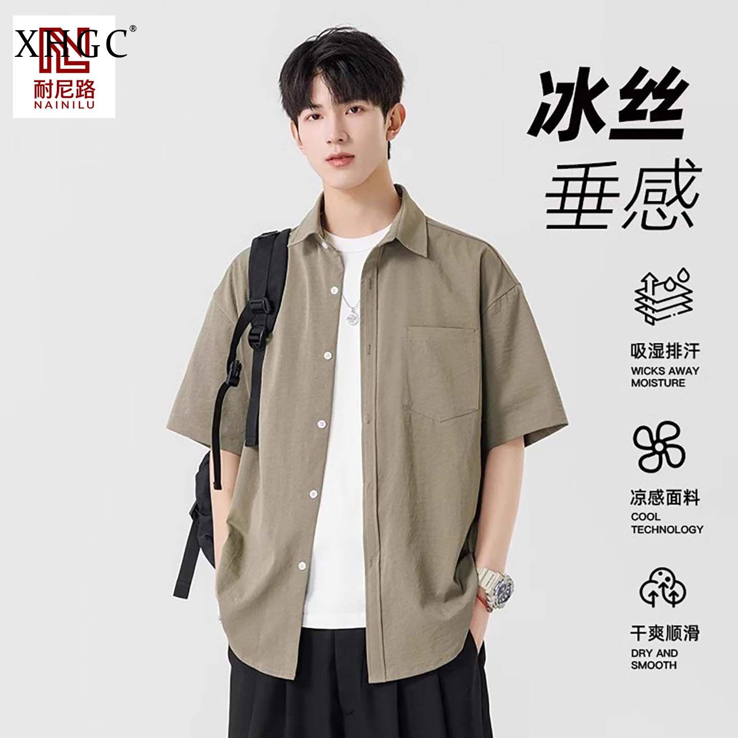 XHGC短袖衬衫男款夏季2026年新款冰丝衬衣外套男士休闲工装上衣服图片