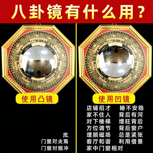 马路对大门尖角凹凸面镜
