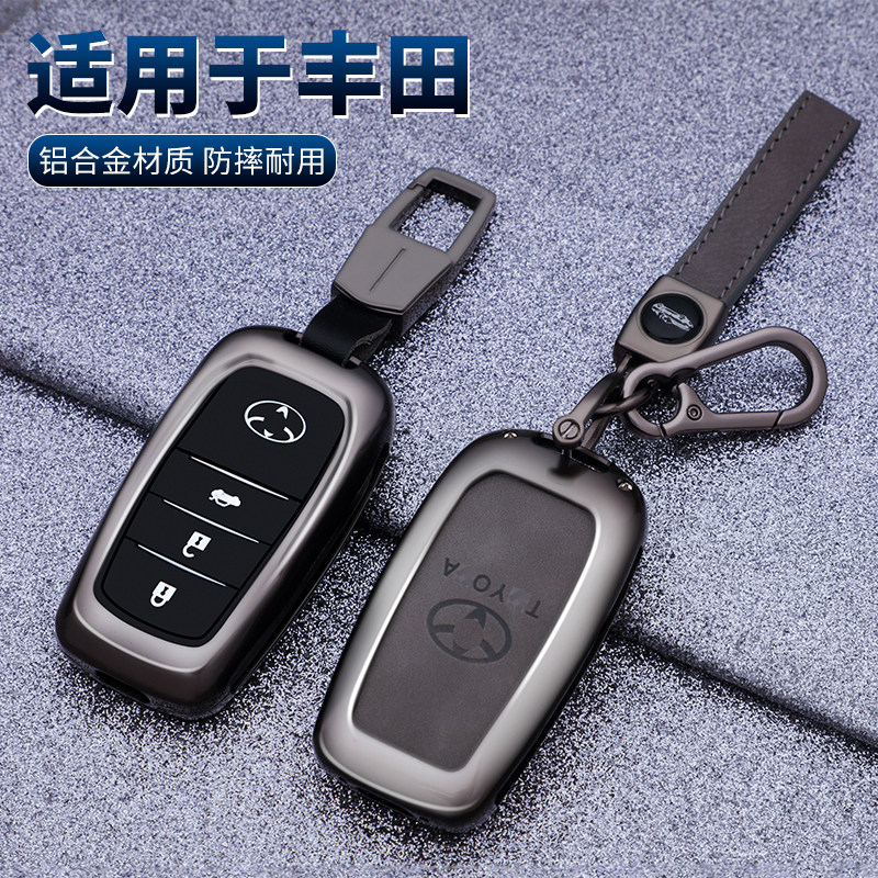 适用于丰田亚洲龙2024款进取版钥匙套专用金属汽车锁匙保护包壳扣