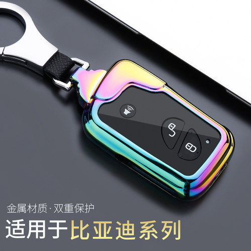 金属外壳电镀工艺耐摔耐使
