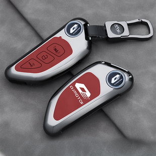 适用钱江鸿150ADV钥匙套壹米150菲诺125摩托改装遥控钥匙保护包扣