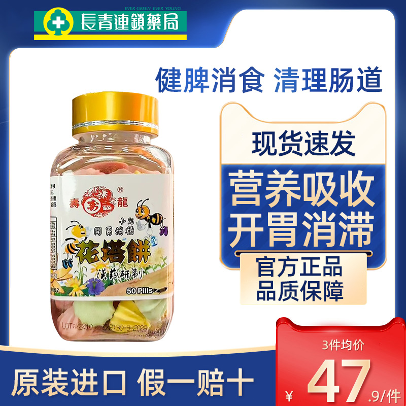 原装正品 假一赔十