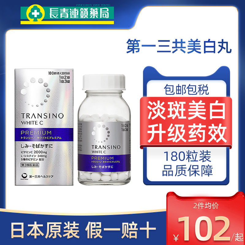 【3瓶一周期】