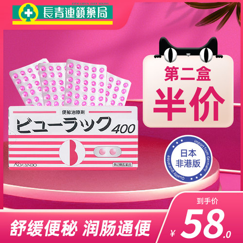 日本原装进口  品质保证