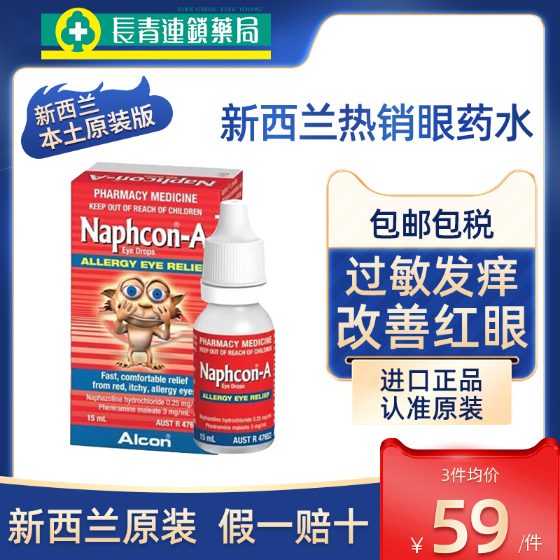 原装正品 假一赔十