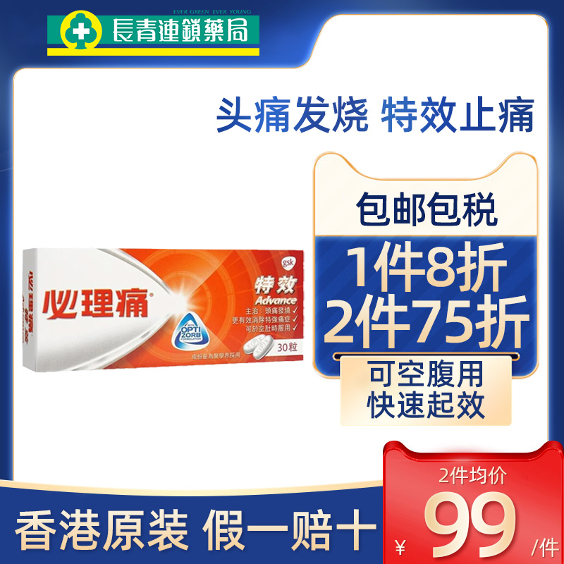 原装进口 假一赔十