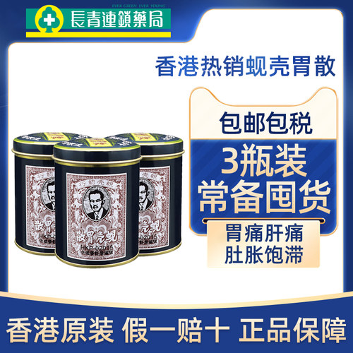 官方正品 假一赔十