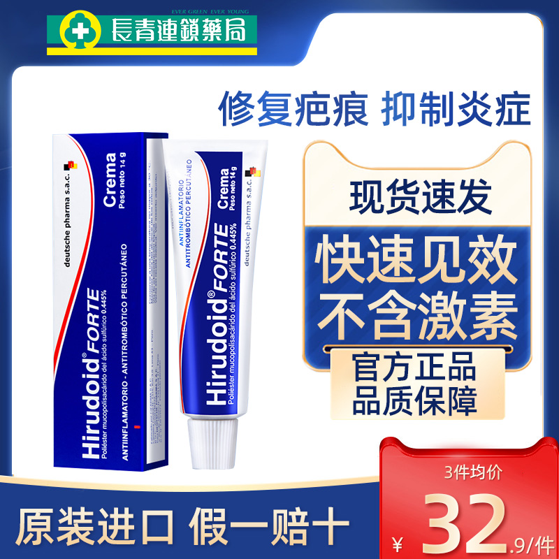 原装正品 假一赔十