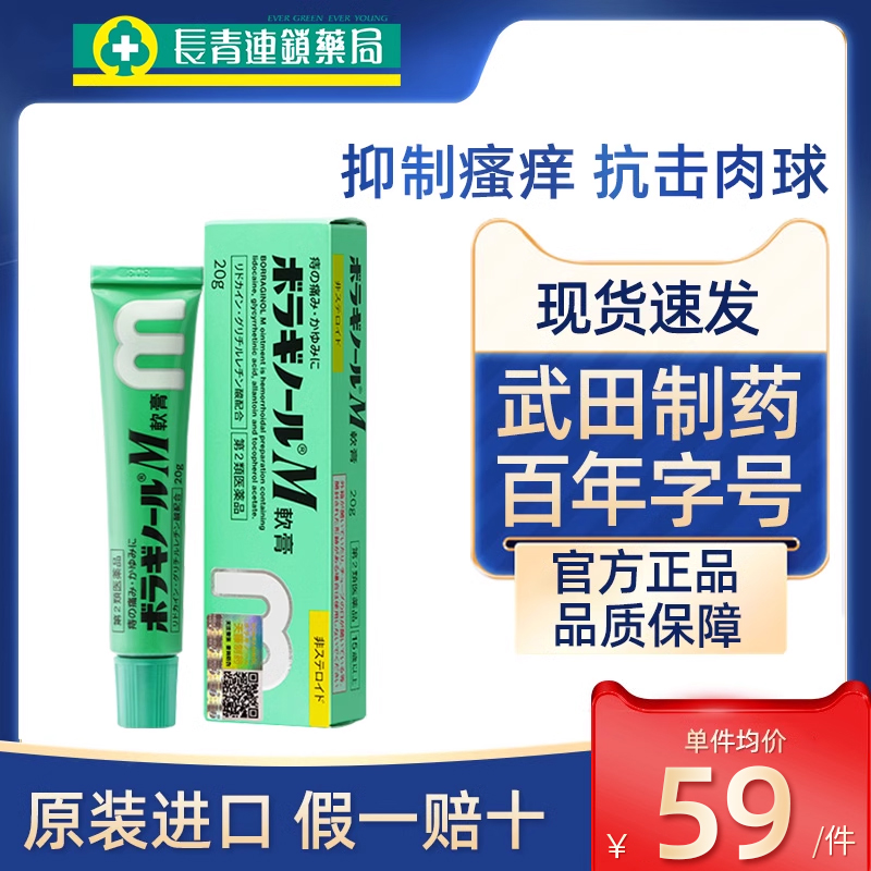 原装正品 假一赔十