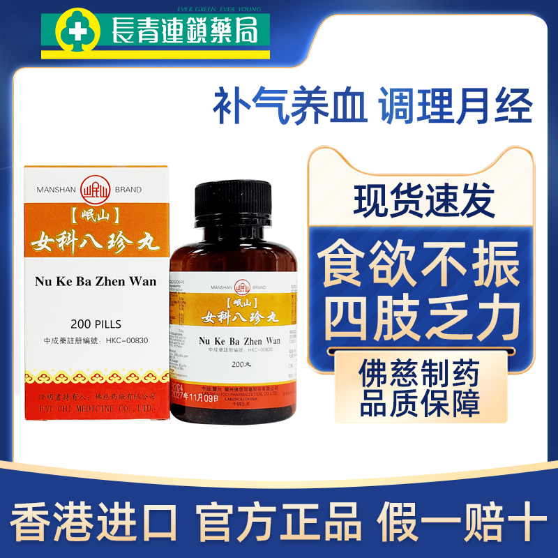 原装正品 假一赔十