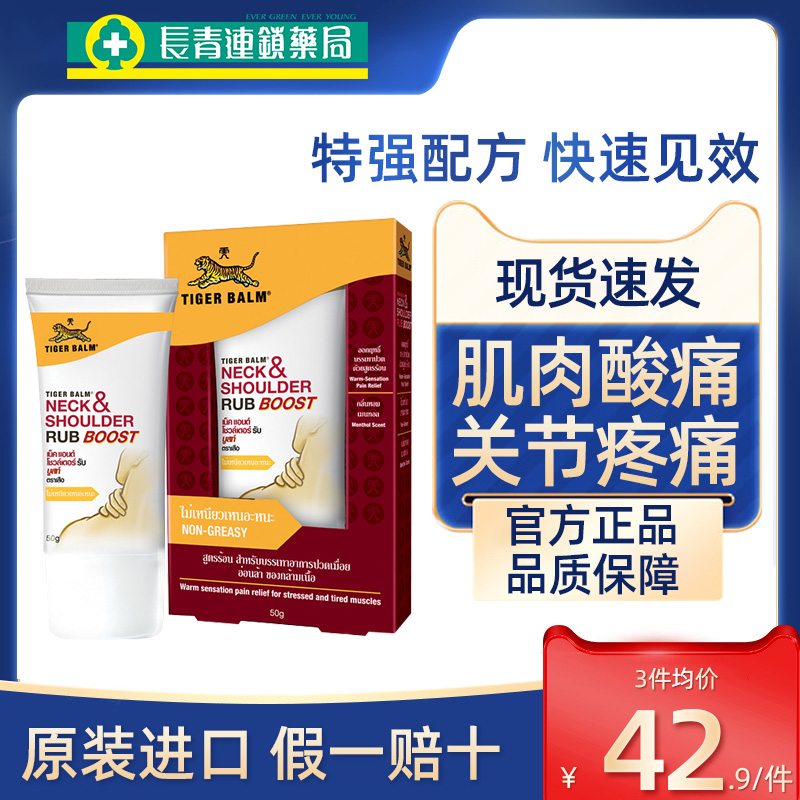 原装正品 假一赔十
